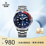 依波（EBOHR）手表男 探索者可乐圈节日礼物男士机械表100米防水51330217送男友