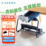 山业防二郎腿搁脚凳 脚踏垫脚凳 办公室垫脚凳 脚踏板抬脚凳 午休腿托 3WAY 黑色-100-FR023