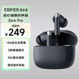 漫步者（EDIFIER）Zero Pro 真无线主动降噪蓝牙耳机 入耳式耳机 蓝牙5.3 适用苹果华为小米 暮灰