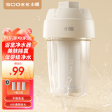 小质前置过滤器家用热水器净化器洗衣机水龙头自来水花洒滤水器美肤除氯沐浴淋浴室母婴SQ01-W1机3芯