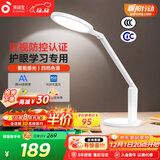 孩视宝国AA级全光谱护眼台灯防蓝光学生学习阅读灯卧室书房床头灯VL161A