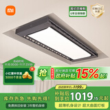 米家智能晾衣机Pro 【国家补贴】小米电动晾衣架超薄嵌入隐藏遥控升降