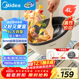 美的（Midea）电炒锅 电煮锅 电蒸锅家用电火锅电热锅多功能4L小电锅煎炒炖煮泡面不沾多用途锅HGE2811C 配蒸片