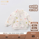 戴维贝拉（DAVE＆BELLA）春秋儿童外套男童秋装女童宝宝衣服童装男孩婴儿摇粒绒棒球服服装 马卡龙印花【DB396-G】 100 cm（建议身高90-100cm）