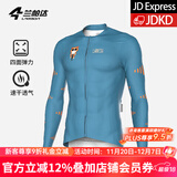 兰帕达骑行服男公路车骑行长袖上衣春秋季骑行服套装背带长裤自行车漫迪 蓝色橘猫上衣 2XL （70-80kg）