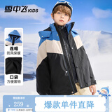 雪中飞【一衣三穿】儿童羽绒服三合一男童冲锋衣女童拼接外套冬季加厚 蓝色 170