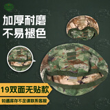 5325双面头盔套 新式凯夫拉帽套钢盔套头盔罩 丛林荒漠 无徽贴款