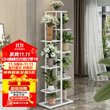 索尔诺 花架 多层折叠落地室内家用阳台装饰花架铁艺客厅庭院简约多肉架 白色H919（9盆升级版）