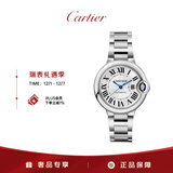 卡地亚(Cartier)蓝气球系列机械手表女款白盘钢带33mmWSBB0044 礼物