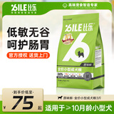 比乐鲜系列低敏无谷小型犬中大型犬狗主粮原味鲜冻干成幼狗粮通用犬粮 小型成犬（3斤）