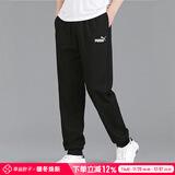 彪马（PUMA）男裤运动裤 25冬季新款跑步宽松梭织快干舒适篮球束脚休闲长裤男 字母logo/束脚/100%聚酯纤维 XL 185/82A 推荐体重160-180斤