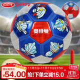 哈哈球奥特曼儿童玩具球3号足球拍拍球1-6岁小皮球镭射款生日节日礼物