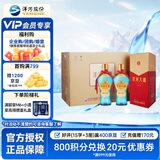 洋河大曲 绵柔浓香型白酒 42度 500mL 6瓶 新天蓝