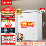 美的（Midea）100L单温家用冰柜冷藏冷冻柜两用低霜小冰柜一级能效节能冷柜小型冰箱BD/BC-100KMD(E)国家补贴