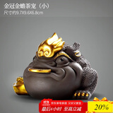 唐丰紫砂茶宠财源滚滚金蟾茶具茶盘摆件喷水聚宝金蟾茶桌配件 金冠金蟾茶宠小