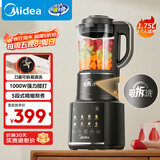美的（Midea）破壁机家用1.75L可拆洗 低音降噪多功能全自动豆浆机 预约加热榨汁机辅食机 国家补贴PB10G3-075