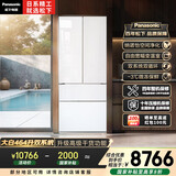 松下（Panasonic）【国家补贴20%】大白冰箱法式多门464升家用超薄零嵌入式变频双系统风冷无霜一级能效NR-EW46TGB-W