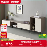 全友家居 2米电视柜边柜组合套装现代简约家具客厅家用收纳储物柜矮柜