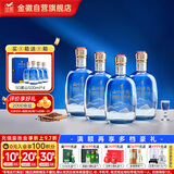 金徽 山水金徽·山 浓香型白酒 50度 500ml*4 整箱装