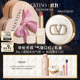 VALENTINO华伦天奴气垫口红礼盒口红122R+水光气垫LN2生日礼雪地玫瑰双十一