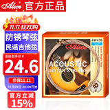爱丽丝吉他琴弦AW436SL覆膜弦民谣吉他套弦吉他配件