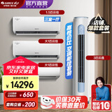 格力（GREE）新能效 自清洁 变频冷暖 空调组合套装 店铺套装 大1匹云恬+大1匹云佳+1.5匹云佳+3匹云逸