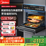美的（Midea）【国家补贴】55L嵌入式变频微蒸烤蒸烤箱空气炸10英寸大彩屏多功能微蒸烤炸炖一体机 GC5