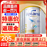 爱他美（Aptamil）澳洲白金版 含DHA段叶黄素婴幼儿牛奶粉保税新西兰原装进口 3段 6罐【膨胀金至高赠150元享好礼】
