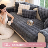 艾薇毛绒沙发垫坐垫冬季防滑皮沙发套罩巾盖布窗台飘窗垫70*150柔灰