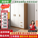 森普顿衣柜卧室平开门组合现代简易家用柜子收纳衣橱(可升级实木生态板) 三门衣柜（120*50*180cm）