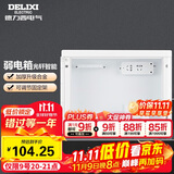 德力西（DELIXI）弱电箱配电箱光纤信息箱集线箱暗装400*300*120 带排插