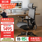 黑白调E3结构大师Air人体工学椅电脑椅子久坐办公椅【罗永浩推荐】 E3Air【4维双轴颈枕】耀黑无脚托