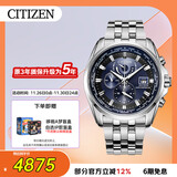 西铁城（CITIZEN）手表男日韩表光动能电波日显表盘钢带商务送礼物男友AT9031-52L