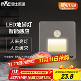 雷士（NVC）地脚灯人体感应嵌入式小夜灯86型追光过道走廊灯氛围-银灰感应款