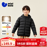 迷你巴拉儿童羽绒服男女童厚款保暖连帽棉服防风保暖羽绒外套【防水透湿】 黑色90001 【白鸭绒-1000+洁净度】 100 【充绒量35.6g】