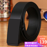 viney皮带男腰带牛皮无牙自动扣裤带内扣式生日礼物送男友老公父亲爸爸