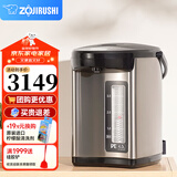 象印电热水壶 日本进口 VE真空保温电热水瓶 家用微电脑 多功能定时 电热水瓶 朋友长辈节日礼物 4L CV-JAH40C