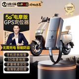 途强gps定位器追踪器电动车摩托车跟踪器北斗微型车载防丢防盗器