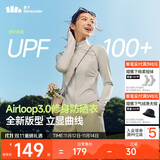 蕉下（beneunder）防晒衣女防紫外线外套短款辣妹立领修身AL819浅炭灰L