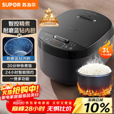 苏泊尔（SUPOR）小电饭煲2-3人3升蓝钻不粘内胆家用电煮锅煮饭煮粥智能预约多功能一锅多用小型微压电饭锅30FC0187