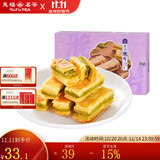 天福茶食 黄金脆片办公室零食小吃 休闲饼干 绿茶味小点心净含量144g