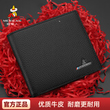 稻草人男士头层牛皮横款钱包商务皮夹休闲手包多卡位大容量卡包小零钱包 黑色-02210462
