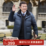 鸭鸭（YAYA）羽绒服男士短款连帽服中老年男装爸爸冬装加厚保暖衣服极寒外套男 YE3B705865W-渐变色 2XL /185