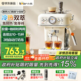 小熊（Bear）【政府补贴】咖啡机半自动冷萃 家用小型意式20Bar高压萃取 强劲蒸汽自动打奶泡 KFJ-E12S7 小白咖