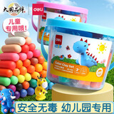 得力（deli） 彩泥橡皮泥套装儿童安全彩泥超轻像皮泥带模具幼儿园手工制作 【桶装】24色-粉（送模具7件套）