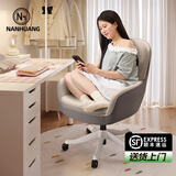 南皇餐椅电脑椅子家用舒适久坐女生卧室懒人椅宿舍学生书桌椅靠背凳子 双层款-卡其拼灰-猫抓皮-3级防爆气杆 不可调节 固定扶手