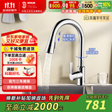 科勒（KOHLER）厨房洗菜盆水龙头抽拉式家用水槽洗碗池防溅冷热水花洒龙头21366T 性价比款抽拉式21366T