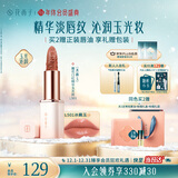 花西子雕花口红精华玉光款L501女神提气色滋润唇膏秋冬亮唇色送女友礼物