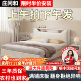庄闲和实木床简约现代主卧家用1.5单人床出租房用1.8米榻榻米软包双人床 暖白色单床【满铺款】 1.5*2米【前30名抢】