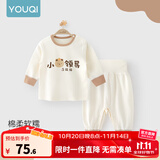 优奇婴儿衣服秋衣秋裤纯棉套装宝宝秋装内衣裤分体护肚春秋两件套睡衣 春秋【裤腿暗扣】小领导 73